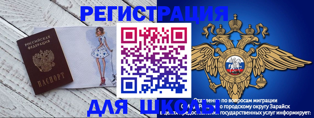 прописка паспорт в Кисловодске